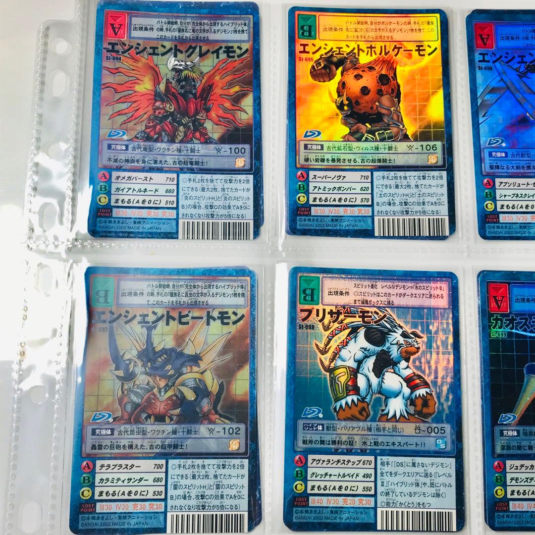 バラ売り相談可能【拡張キットSデジモン大人買いセット】【oka