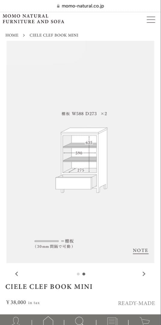 モモナチュラル】CIELE CLEF BOOK MINI本棚 + 鍵付引出し - メルカリ