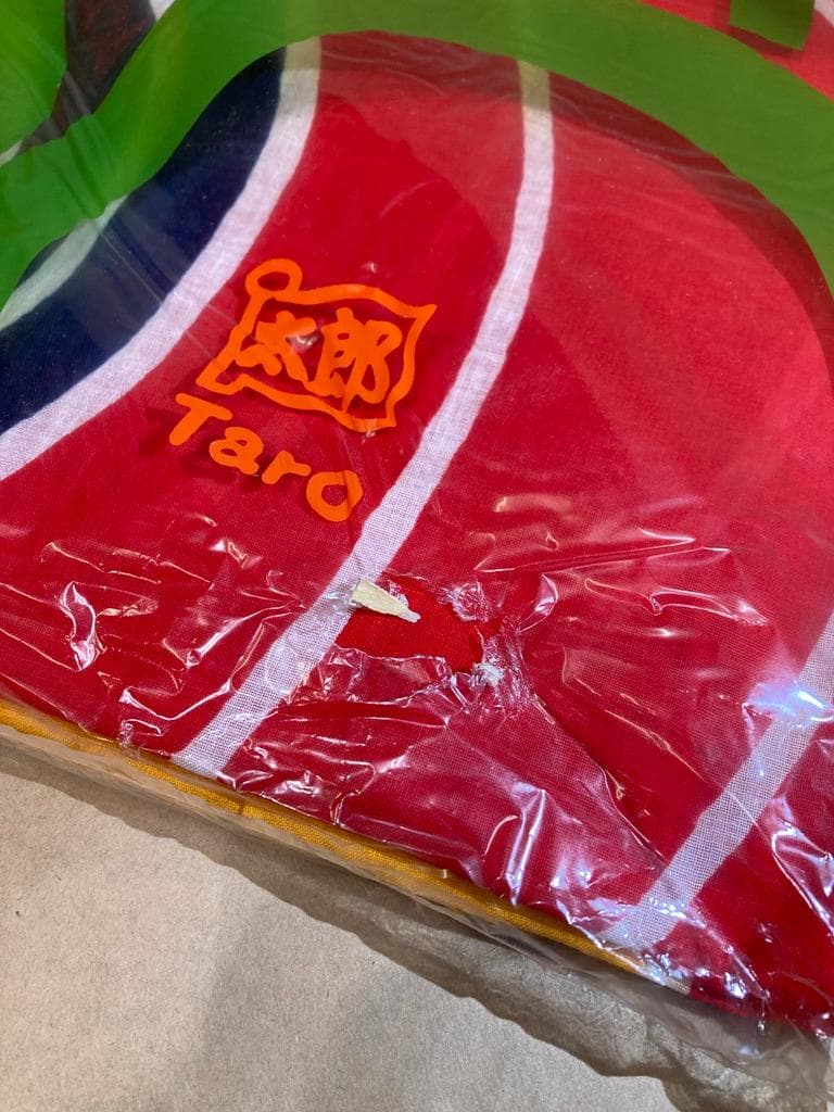 希少 太郎鯉 木綿 鯉のぼり 赤/黄 6m 新品未使用 昭和レトロ#3 - メルカリ