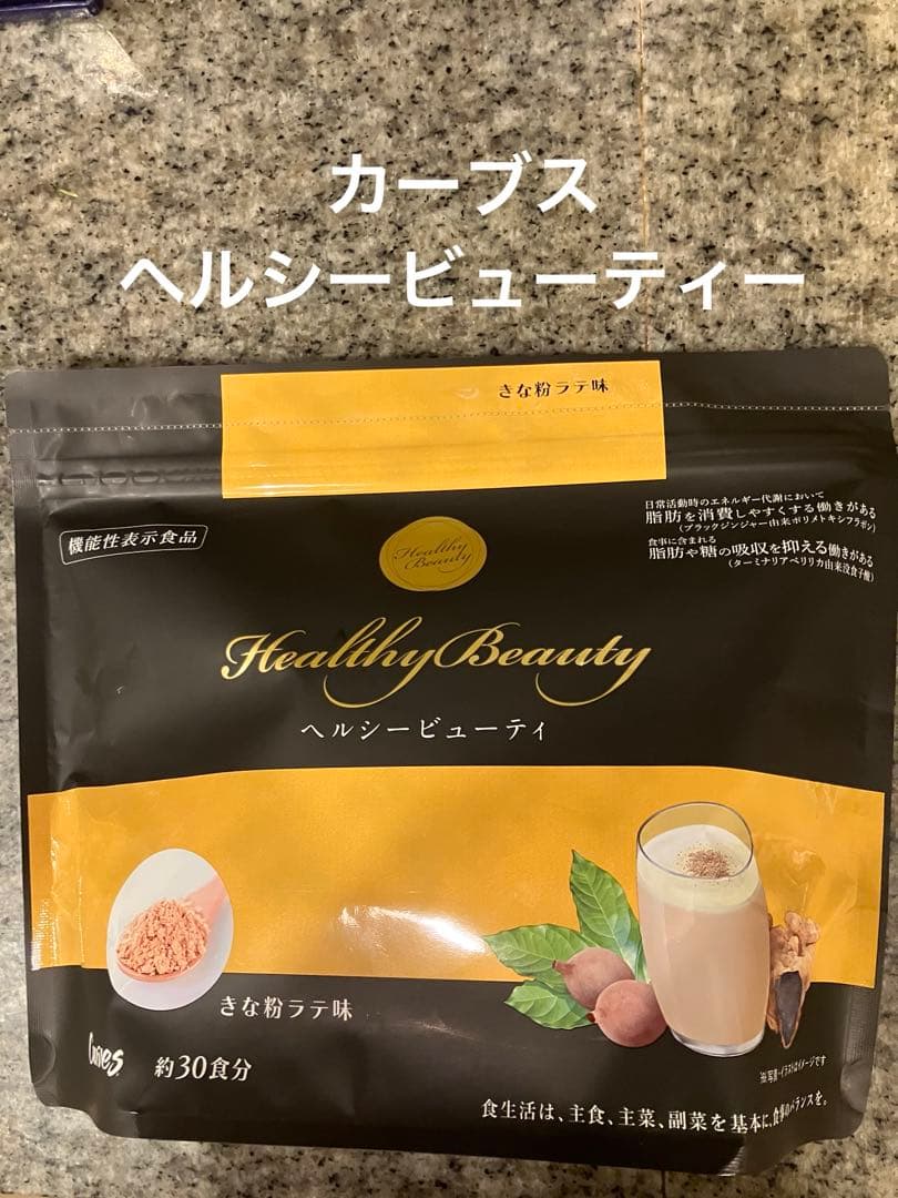 ヘルシービューティーHealthy Beauty きな粉ラテ味 - メルカリ