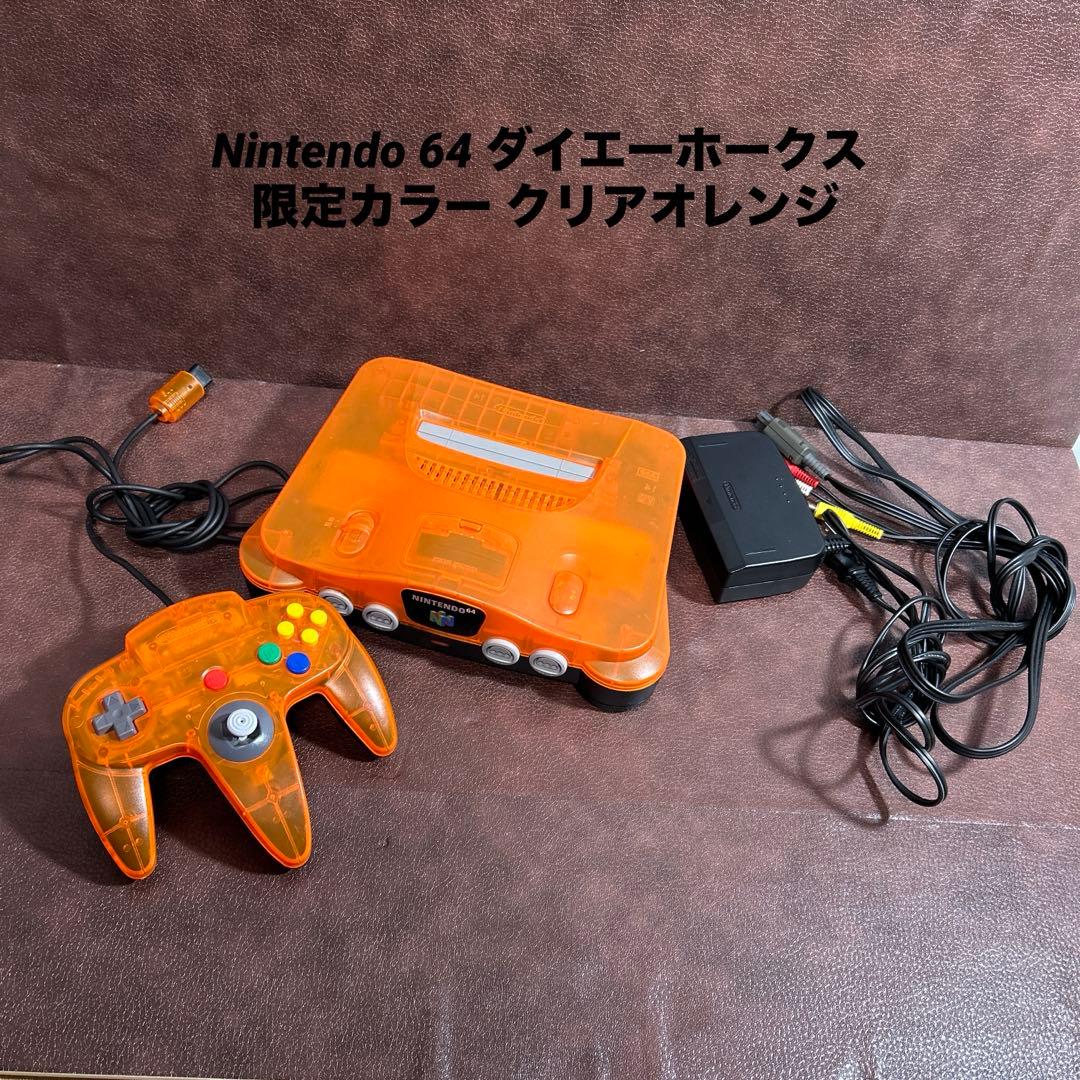 希少 Nintendo 64 ダイエーホークス 限定カラー クリアオレンジ - メルカリ