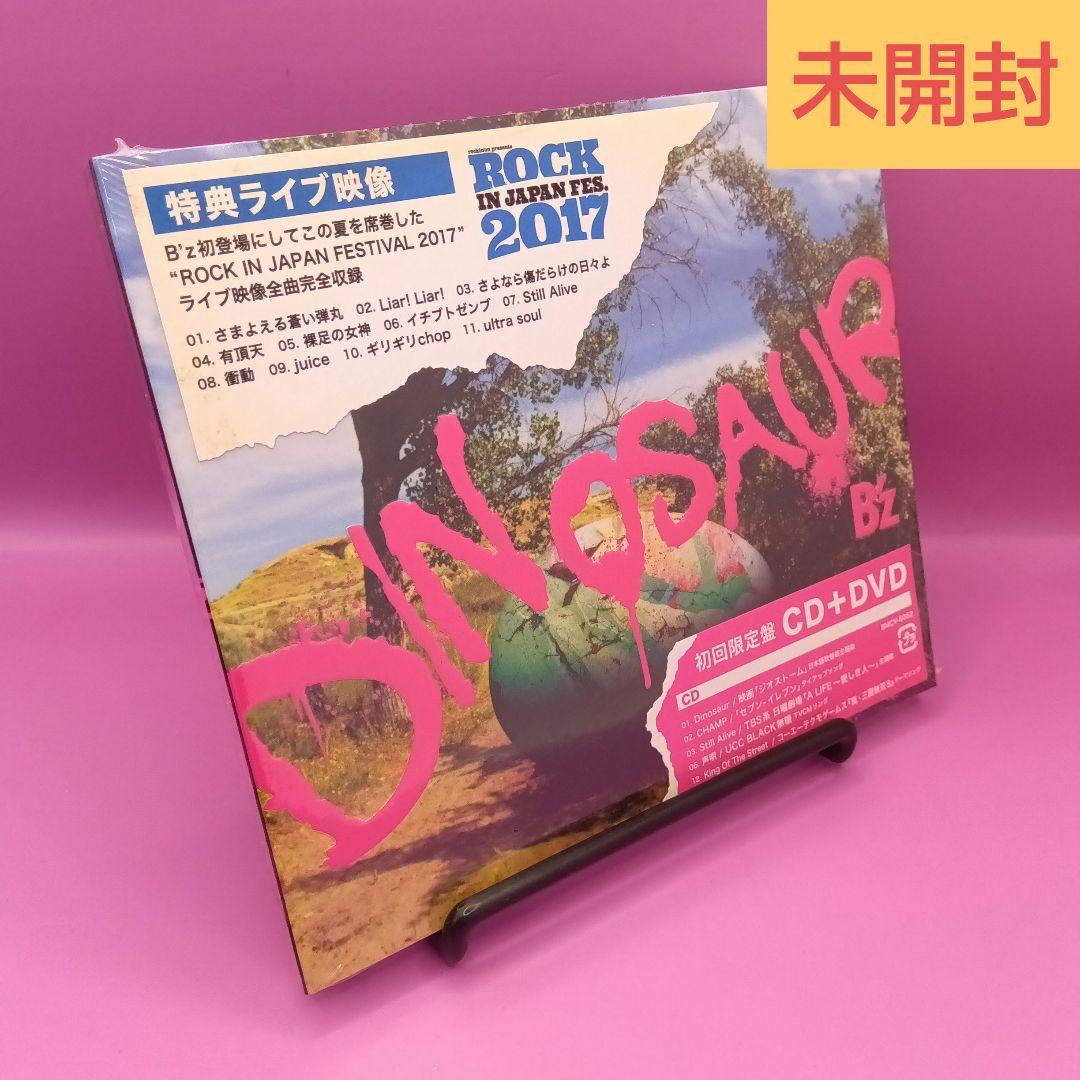 ◇未開封 B'z DINOSAUR [DVD付初回限定盤] - メルカリ
