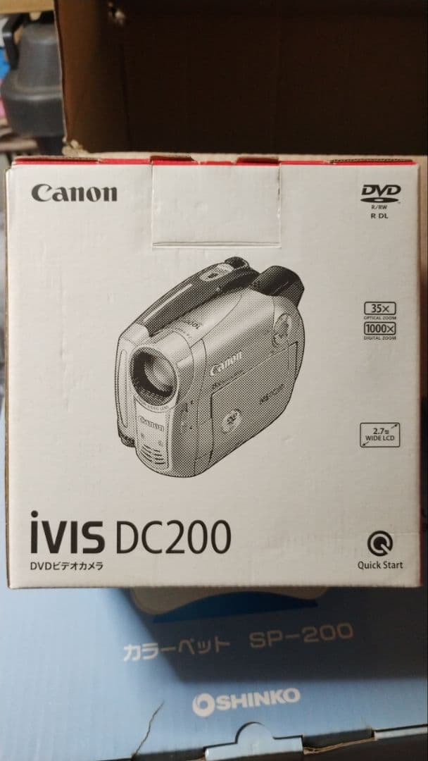 【未使用品】Canon ivis dc200 DVDビデオカメラ Amazon | Canon DVD デジタルビデオカメラ iVIS (アイビス) DC200