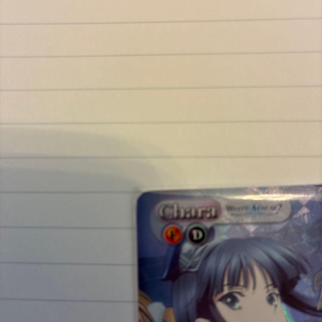 極美品】Chaos TCG WHITE ALBUM2 冬馬かずさ - メルカリ