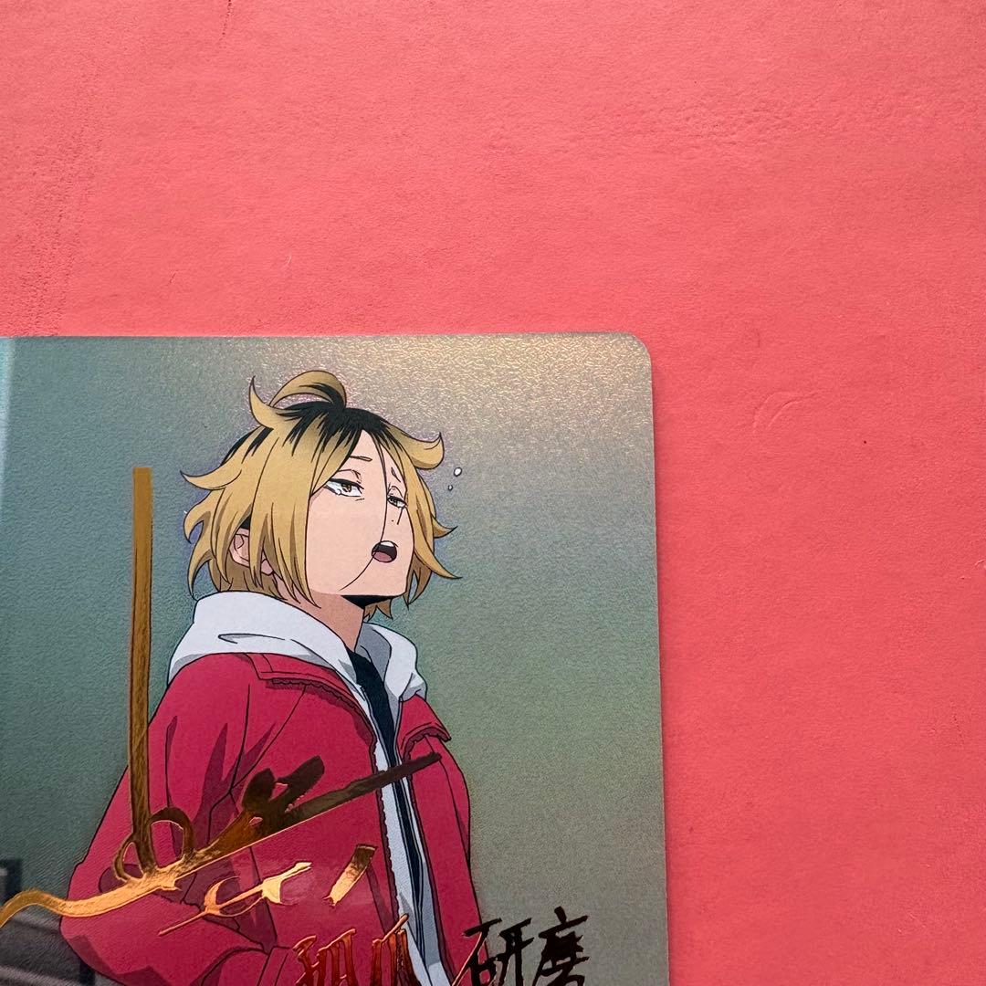 ハイキュー!! バボカ!! BREAK 孤爪研磨 サイン 秘 - メルカリ