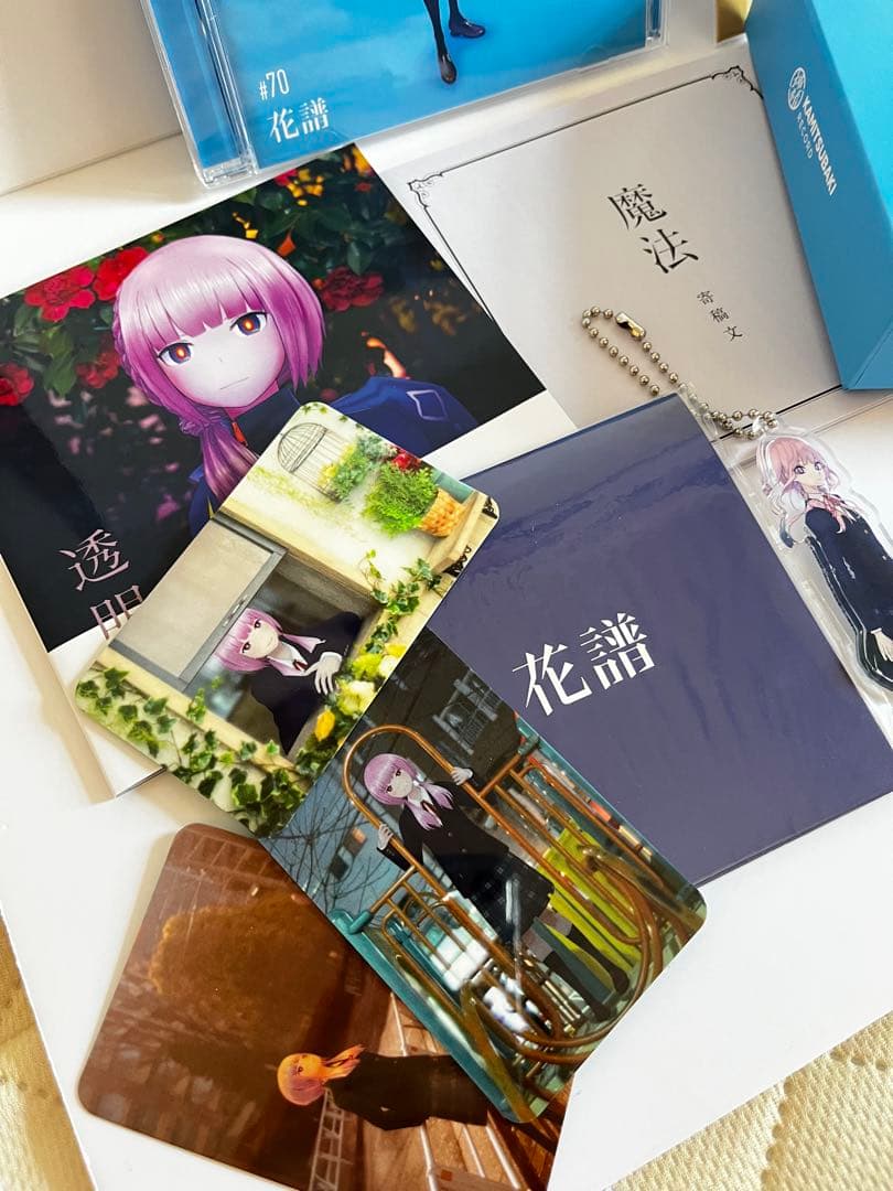 花譜 神椿 アルバムCD 魔法 2点セット - メルカリ