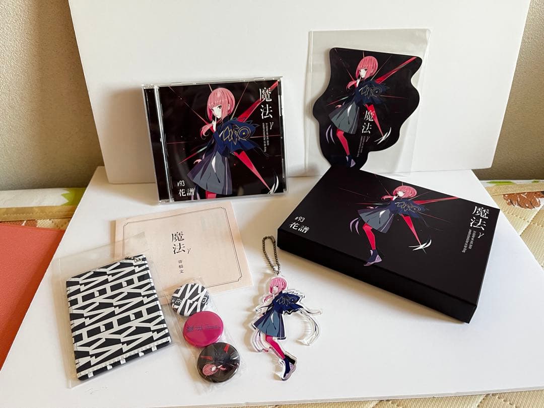 花譜 神椿 アルバムCD 魔法 2点セット - メルカリ