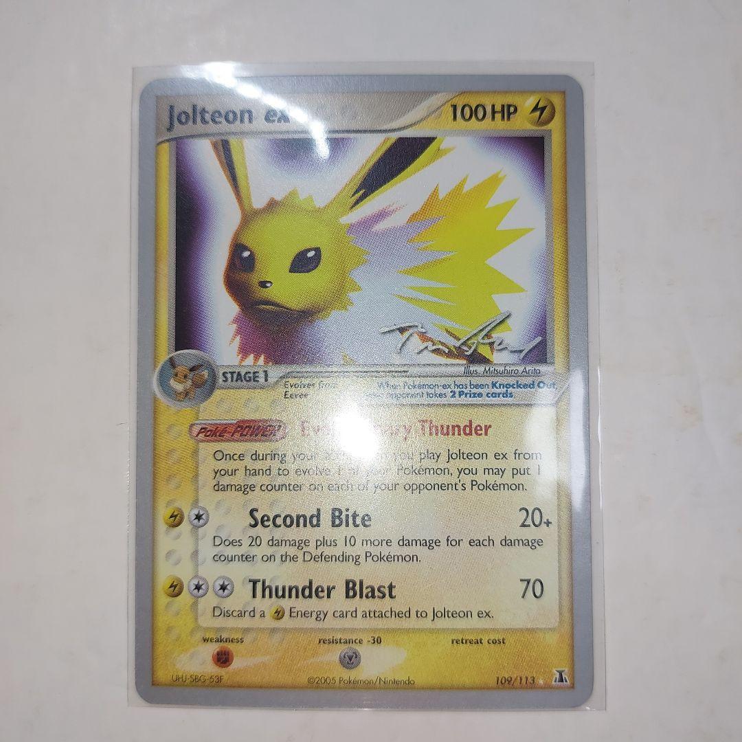 ポケモンカード　サンダース　wcs2007 デッキ　プロモ　サイン サンダース【プロモ】の価格・値段と買取相場 - ポケカジラ