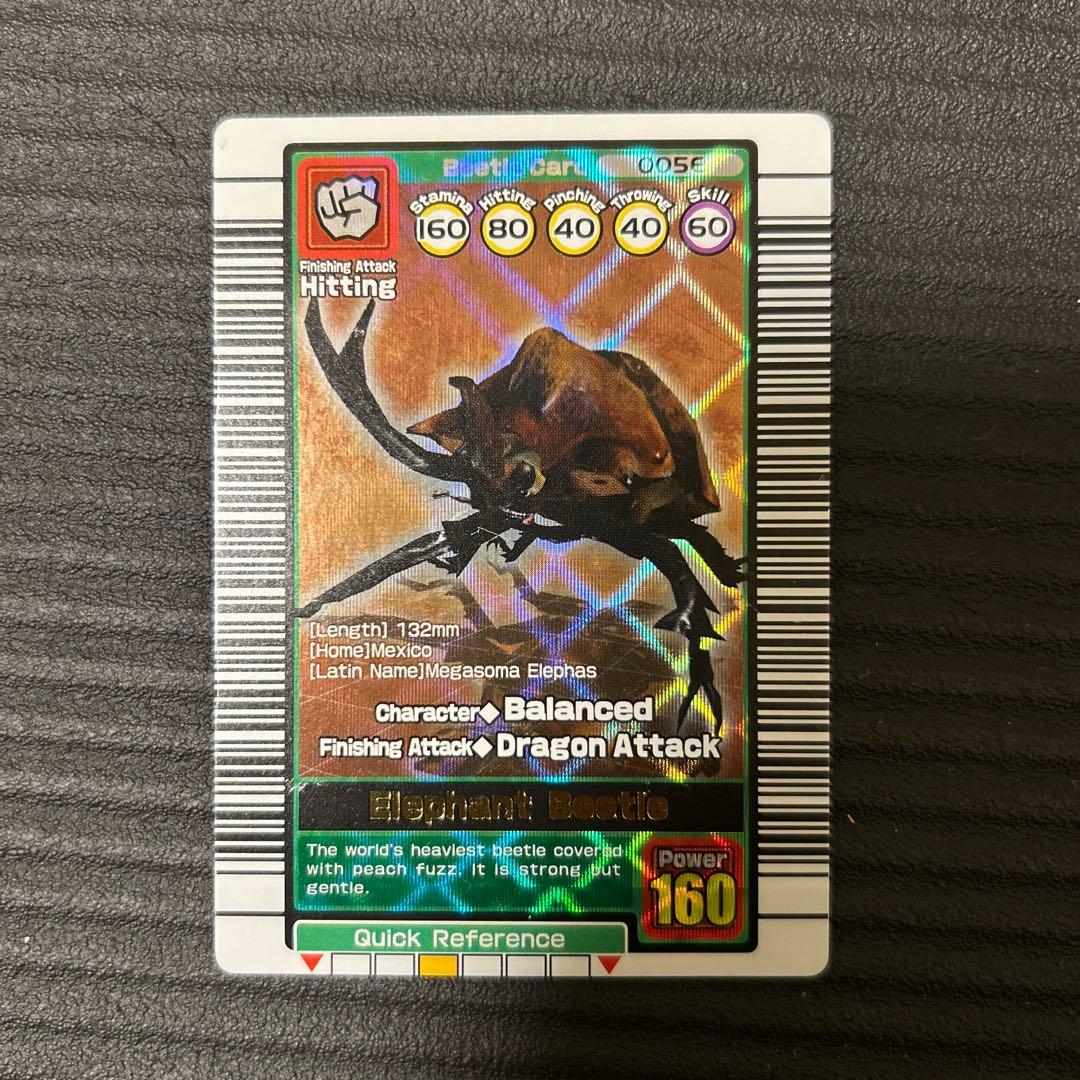 ムシキング　英語　エレファントゾウカブト Amazon.co.jp: ムシキング エレファスゾウカブト 2003春 後期 : おもちゃ