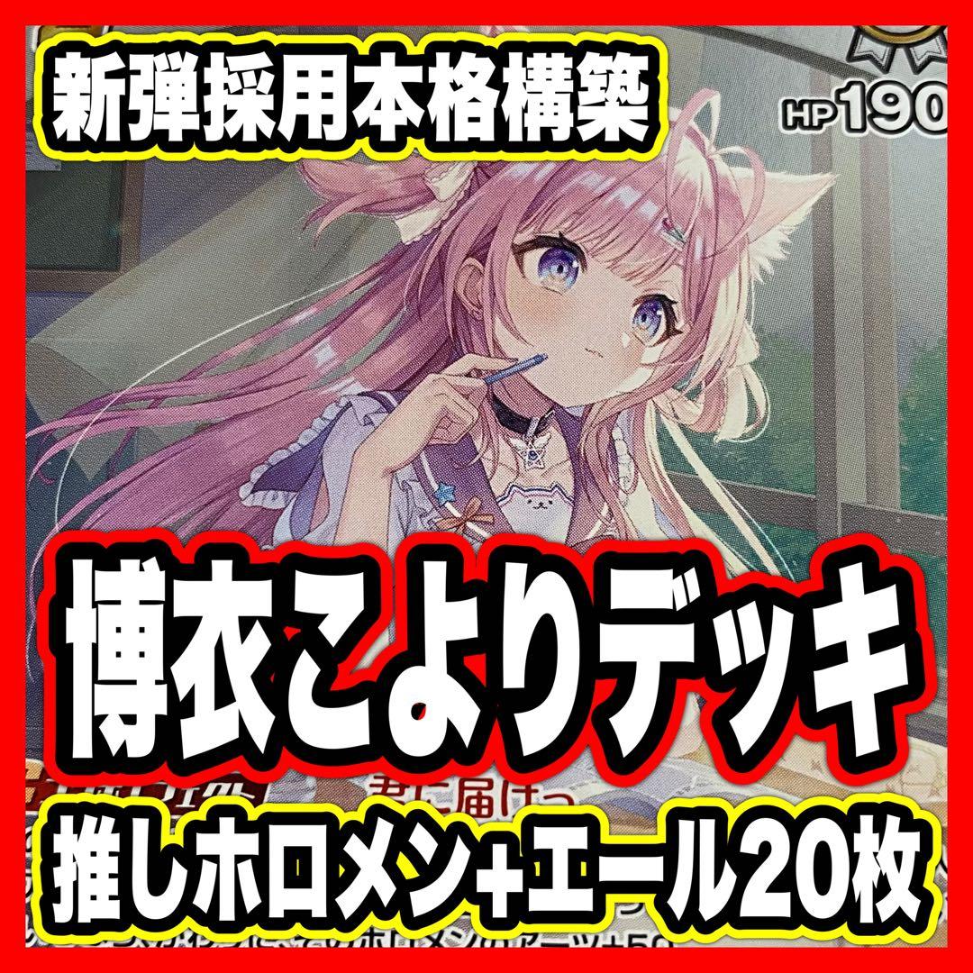 yuki様 リクエスト 2点 まとめ商品【フォロー割】