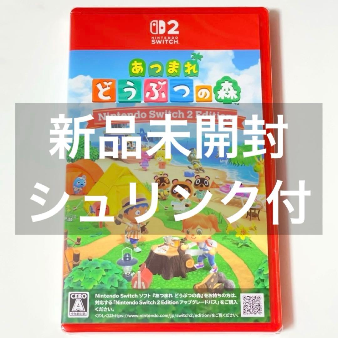 新品未開封あつまれどうぶつの森 Nintendo Switch2 - メルカリ