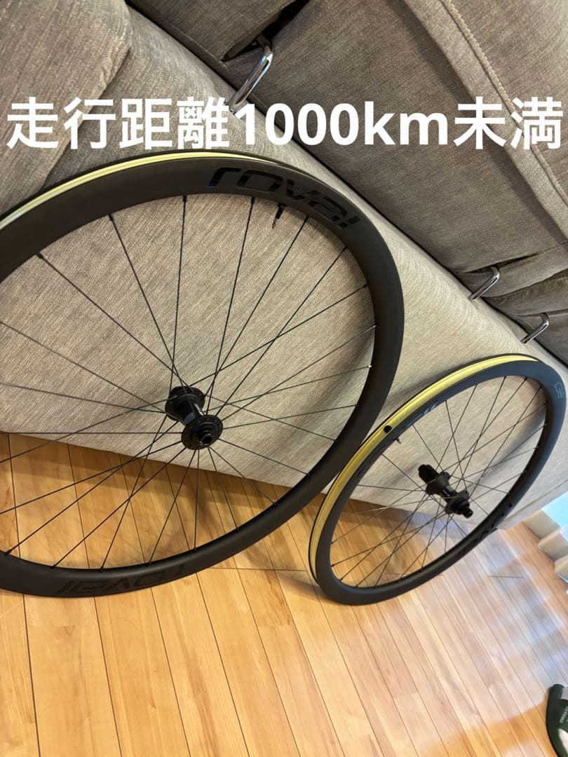 Roval C38 ホイール　ロバール コスパ最強13万円のカーボンホイールROVAL C38 | スペシャライズド正規