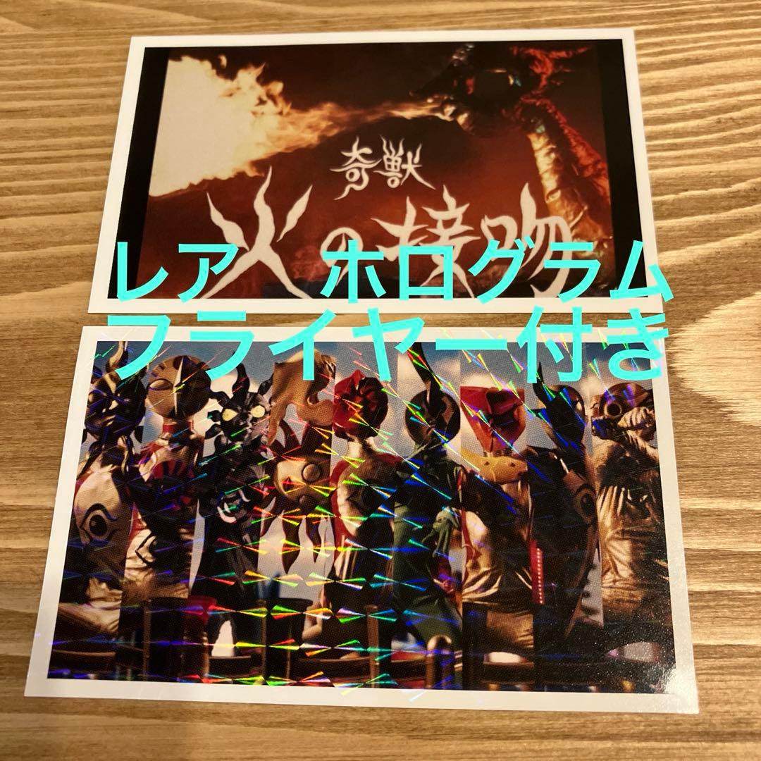 大長編 タローマン 万博大爆発 トレーディングでたらめステッカー 2枚