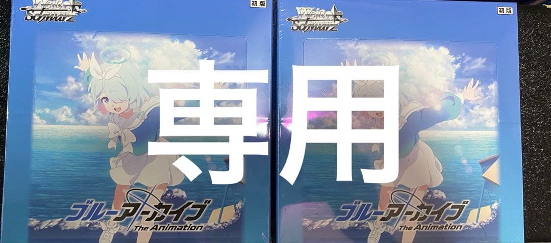 ヴァイスシュヴァルツ 15BOX 新品]ヴァイスシュヴァルツ トライアルデッキ 『きんいろモザイク 15th