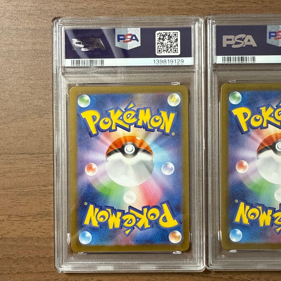 トウホク、ヒロシマ、フクオカ、ピカチュウ PSA10 3枚セット - メルカリ