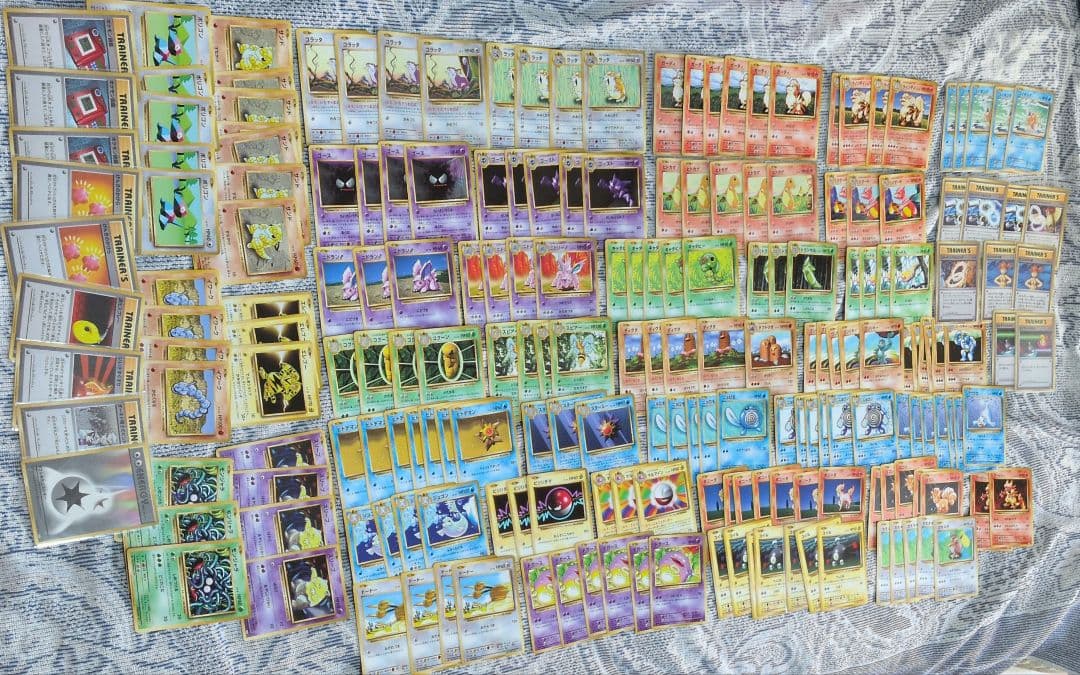 ポケモンカード CP6 20th Anniversary まとめ売り ニドキング R [20th Anniversary] CP6 043/087 買取 | ポケモンカード