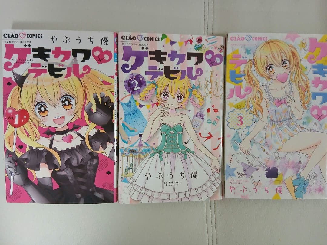少女漫画28冊まとめ売り(バラ売り可) - メルカリ