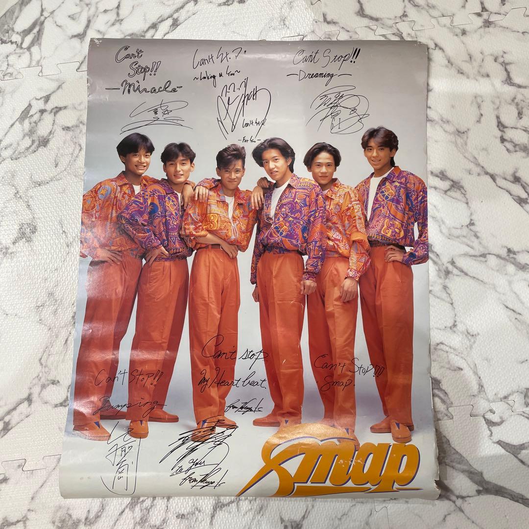 SMAPデビューシングルポスター 映画「シュート！」ポスター - メルカリ