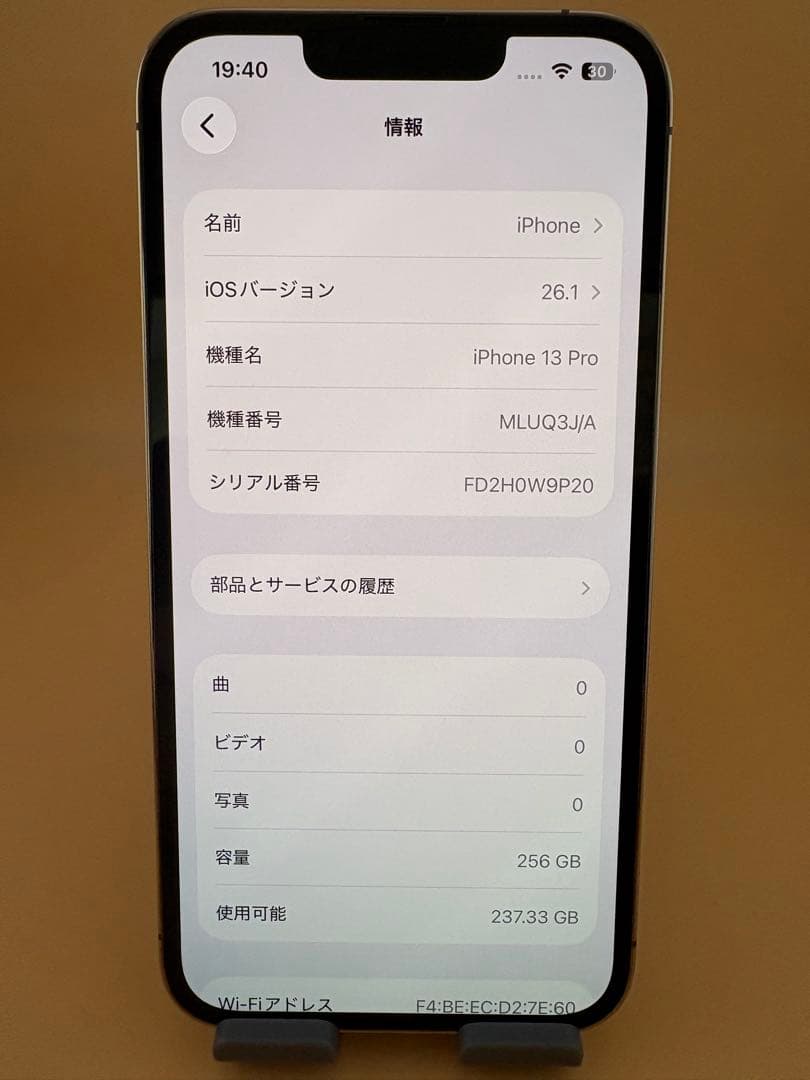 iPhone 13 Pro 256GB ゴルードバッテリー純正100%美品 - メルカリ