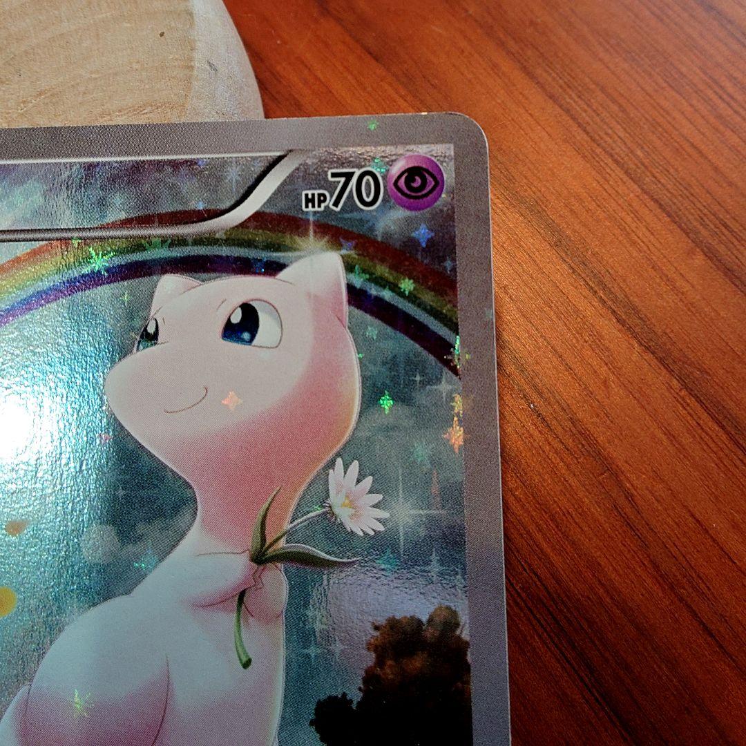 ポケモンカードミュウ CP5 017/036 虹 - メルカリ