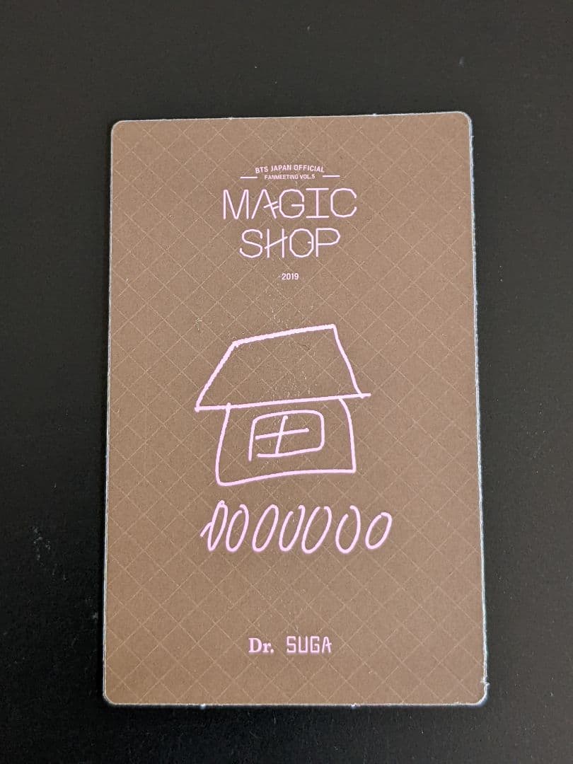 BTS】MAGIC SHOP DVD トレカ SUGA ユンギ - メルカリ