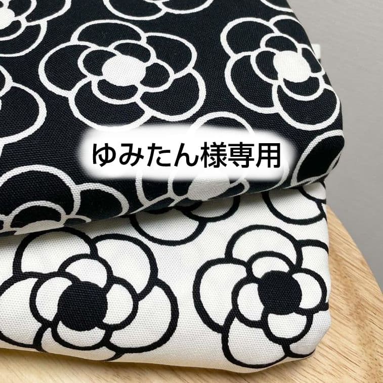 ゆみたん 座布団カバー オーダー corundum シェニール織 座布団カバー 約55×59cm｜インテリアレース