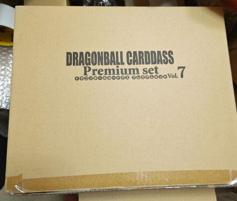 プレバン限定 ドラゴンボール カードダス プレミアムセット Vol.7 再販】ドラゴンボールカードダス Premium set Vol.7 | ドラゴンボール