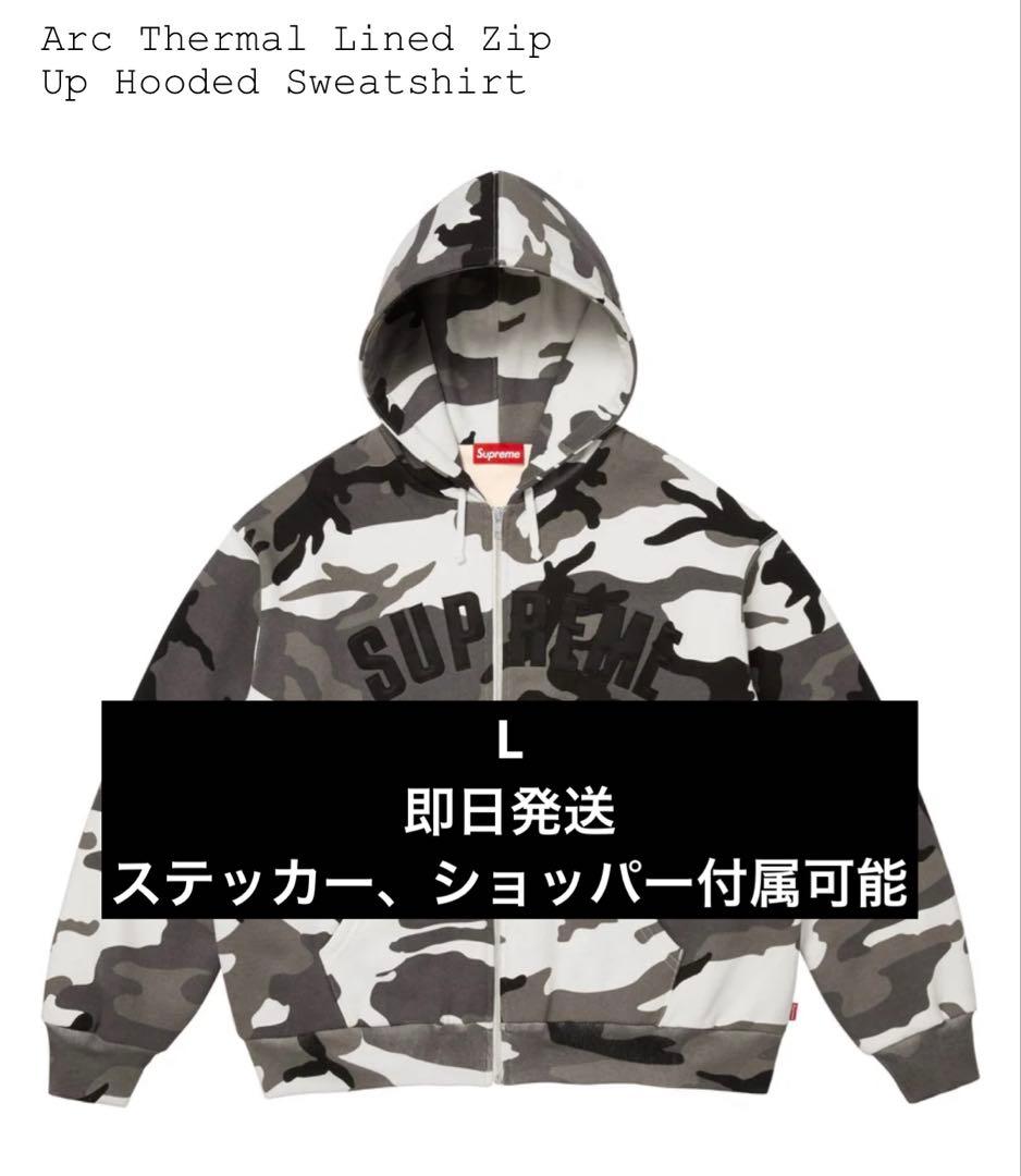 Supreme Arc Thermal Lined Zip Up Hoodie - メルカリ