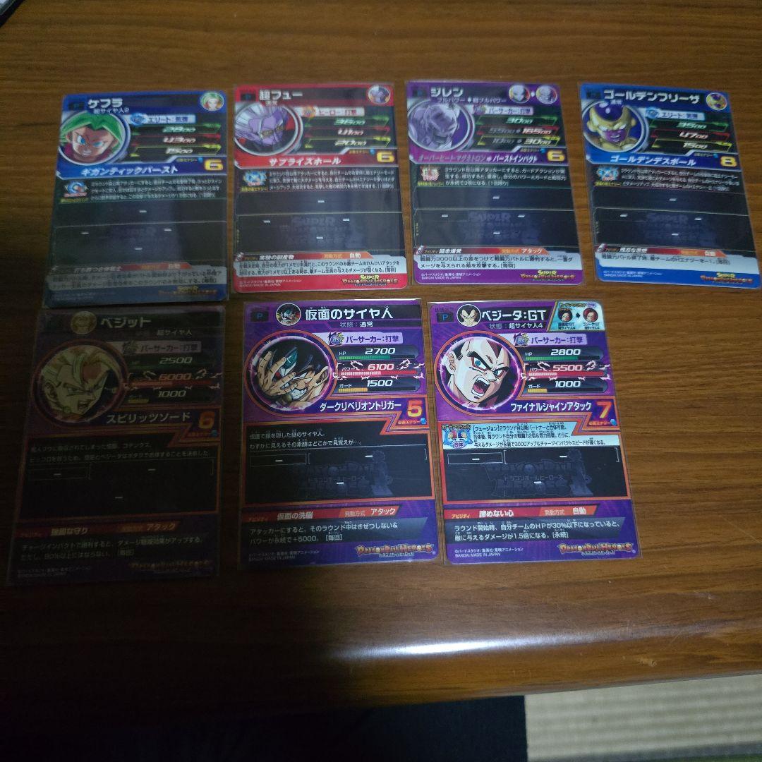ドラゴンボールヒーローズ 青pまとめ売り - メルカリ