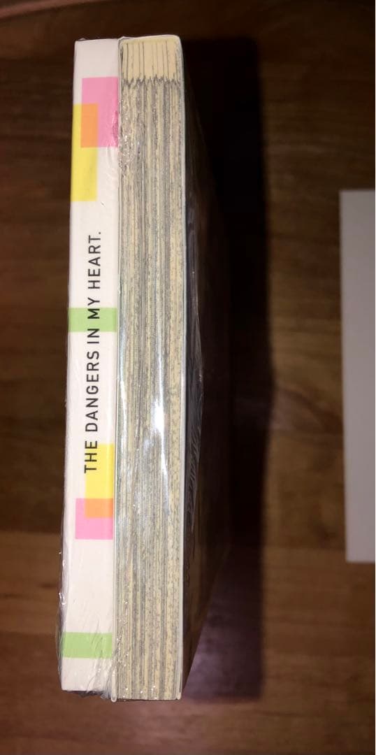 新品・未開封・初版】僕の心のヤバイやつ 4巻 特装版 アニメイト特典