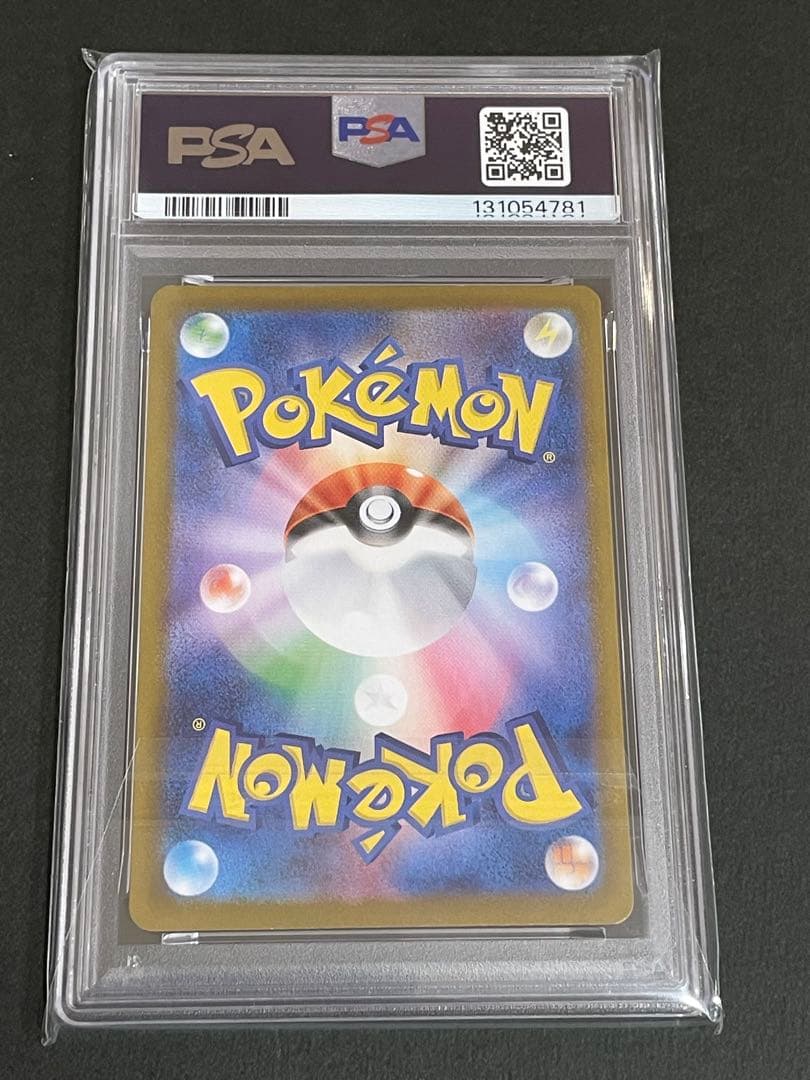 《PSA10》　ナンジャモのハラバリーex ur 130/100 ワンオーナー品