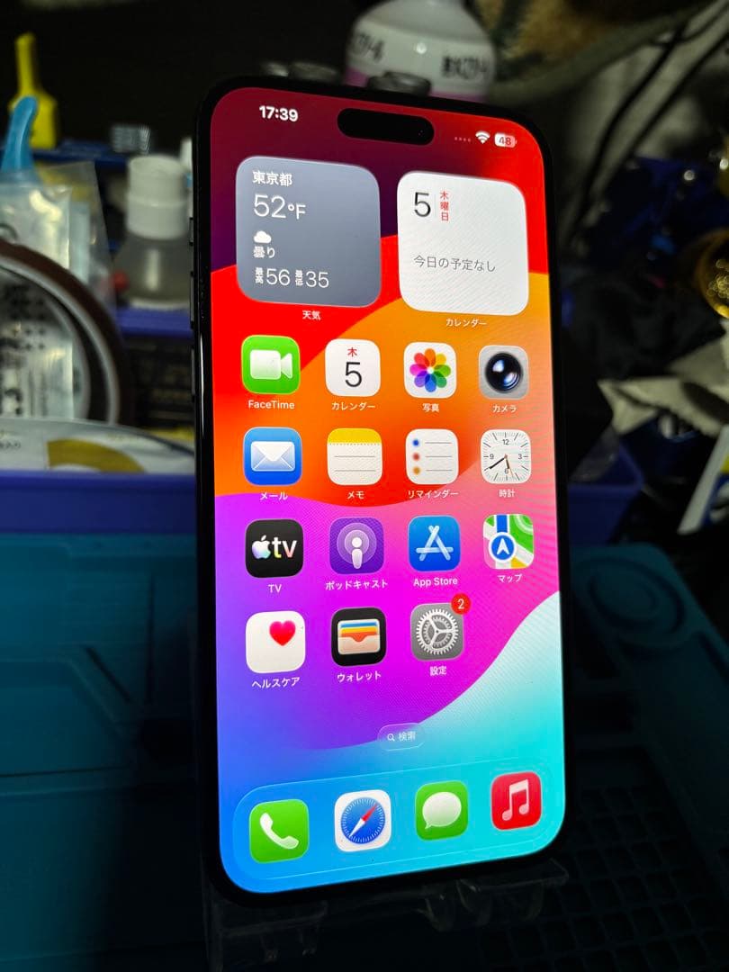 動作確認済み iPhone 15 Plus 128GB バッテリー100% iPhone バッテリー100％ iPhone15 Plus 128GB ランクD 中古 スマホ