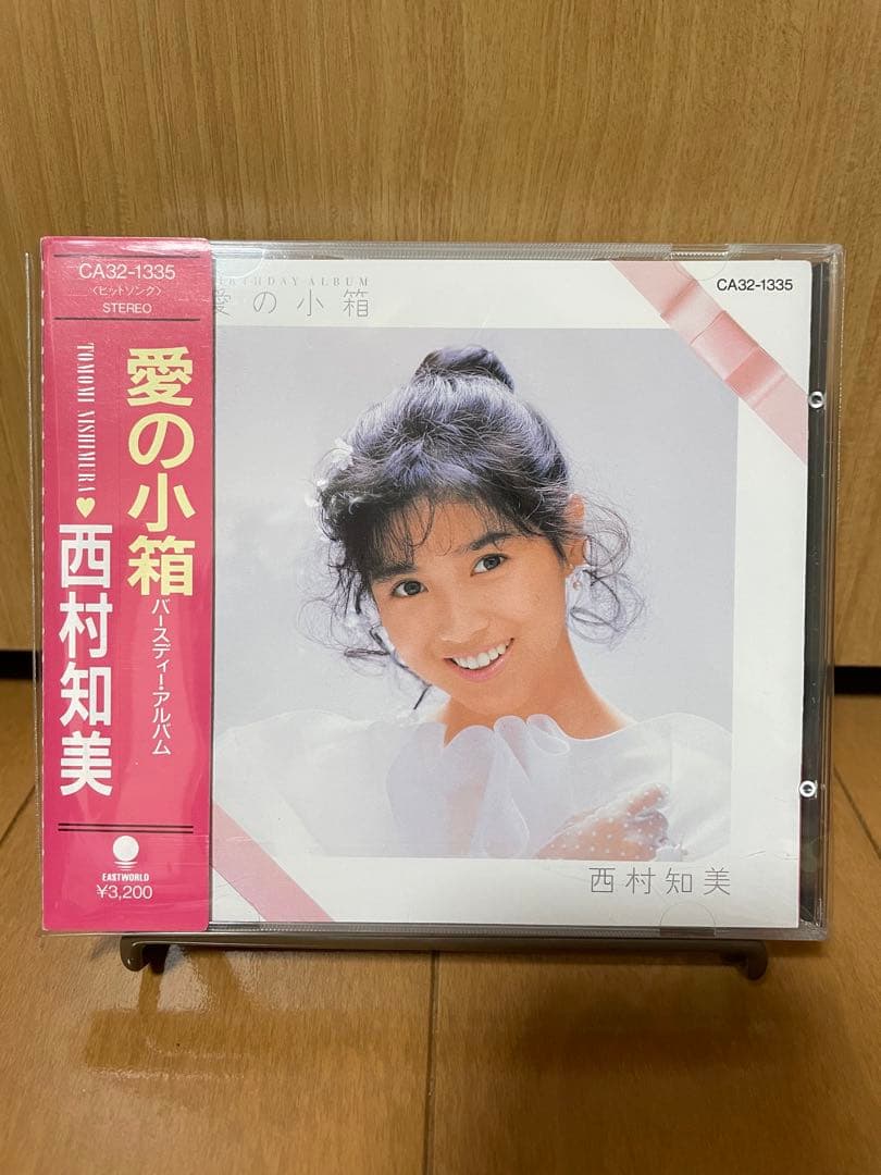廃盤 西村知美 CDアルバム 9枚セット - メルカリ