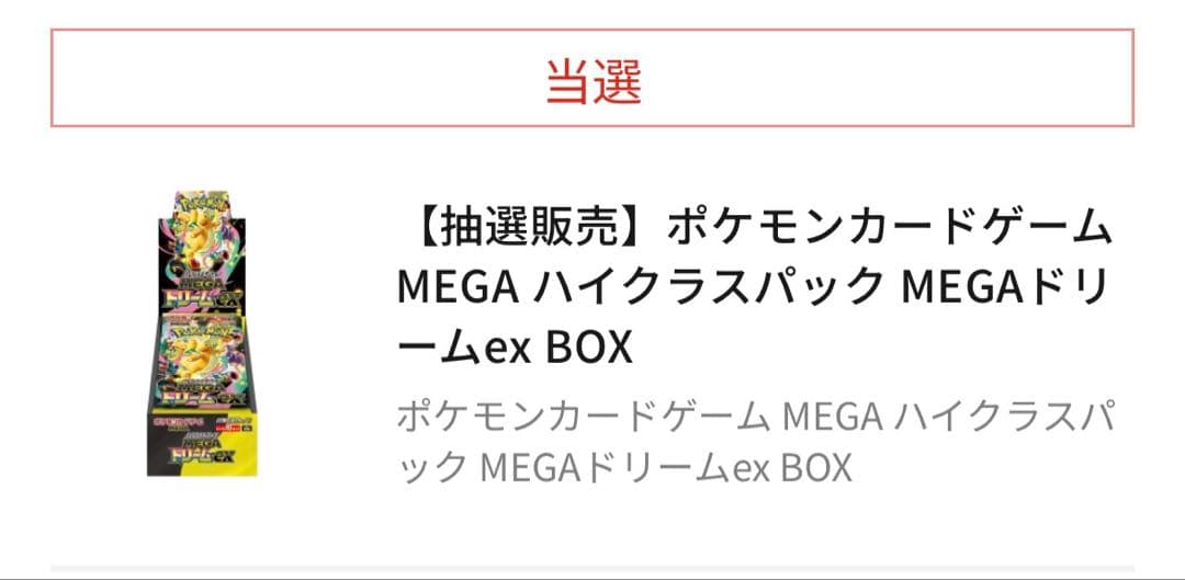 フルーツミント様専用