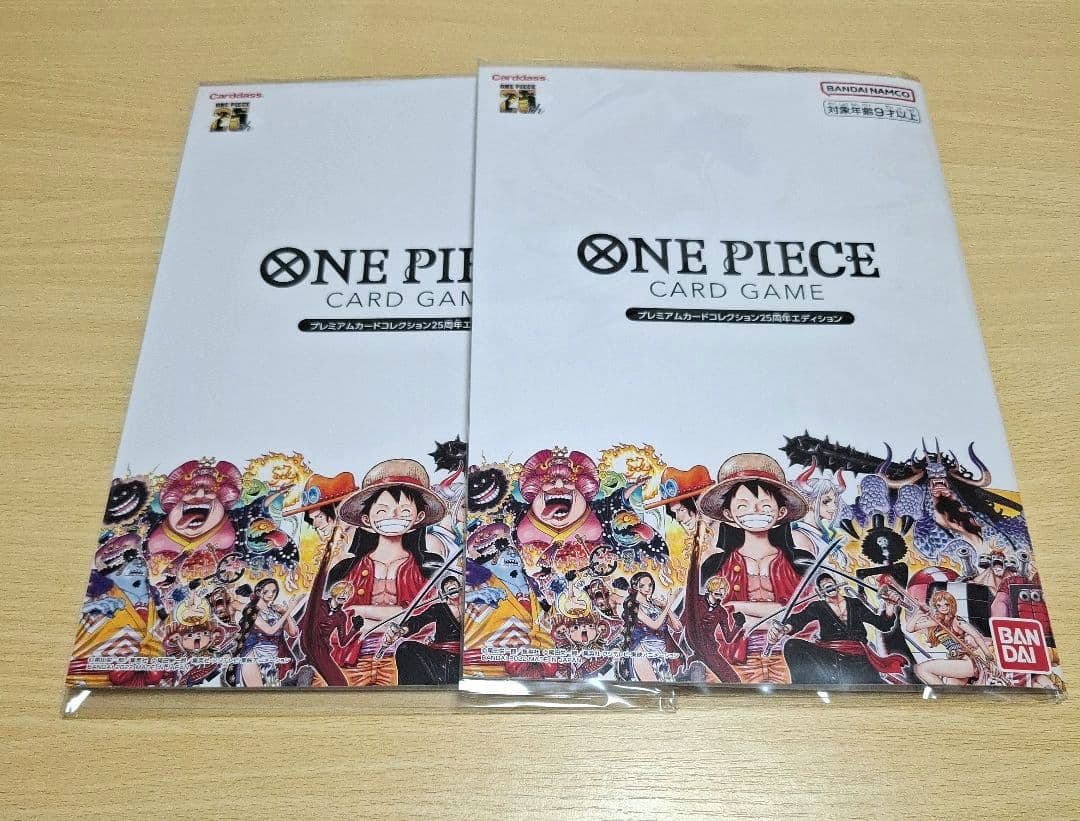 ワンピースカードゲーム　プレミアムカードコレクション 25周年　2セット ONE PIECE カードゲーム プレミアムカードコレクション 25周年