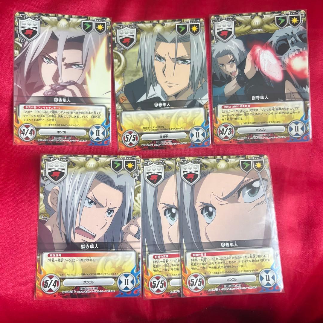 家庭教師ヒットマンREBORN！ 獄寺隼人 CCG カード C コモン - メルカリ