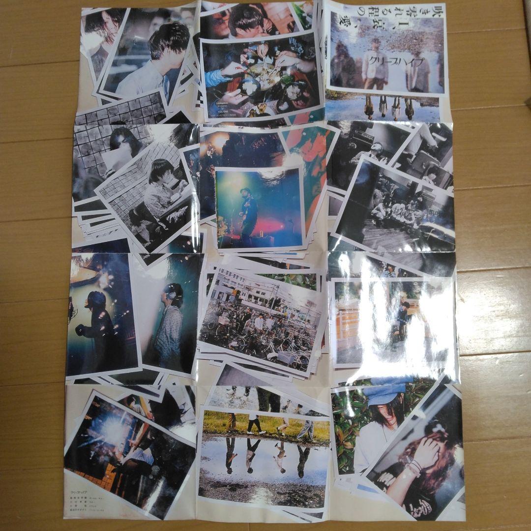 クリープハイプ CD•DVD アルバム シングル まとめ売り - メルカリ