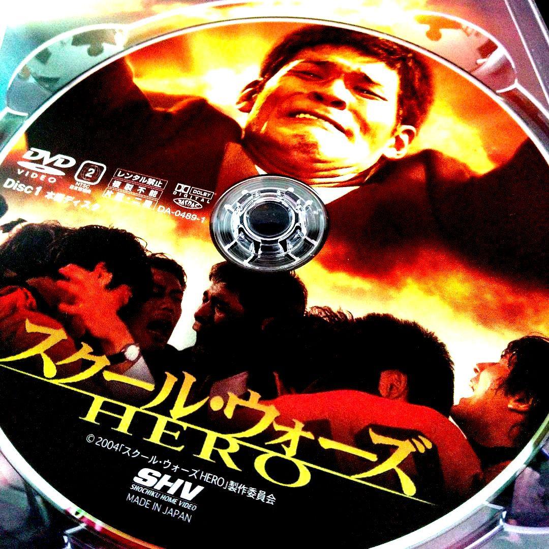 豪華版「スクール・ウォーズ HERO」特製ブックレット付(24P)DVD - メルカリ