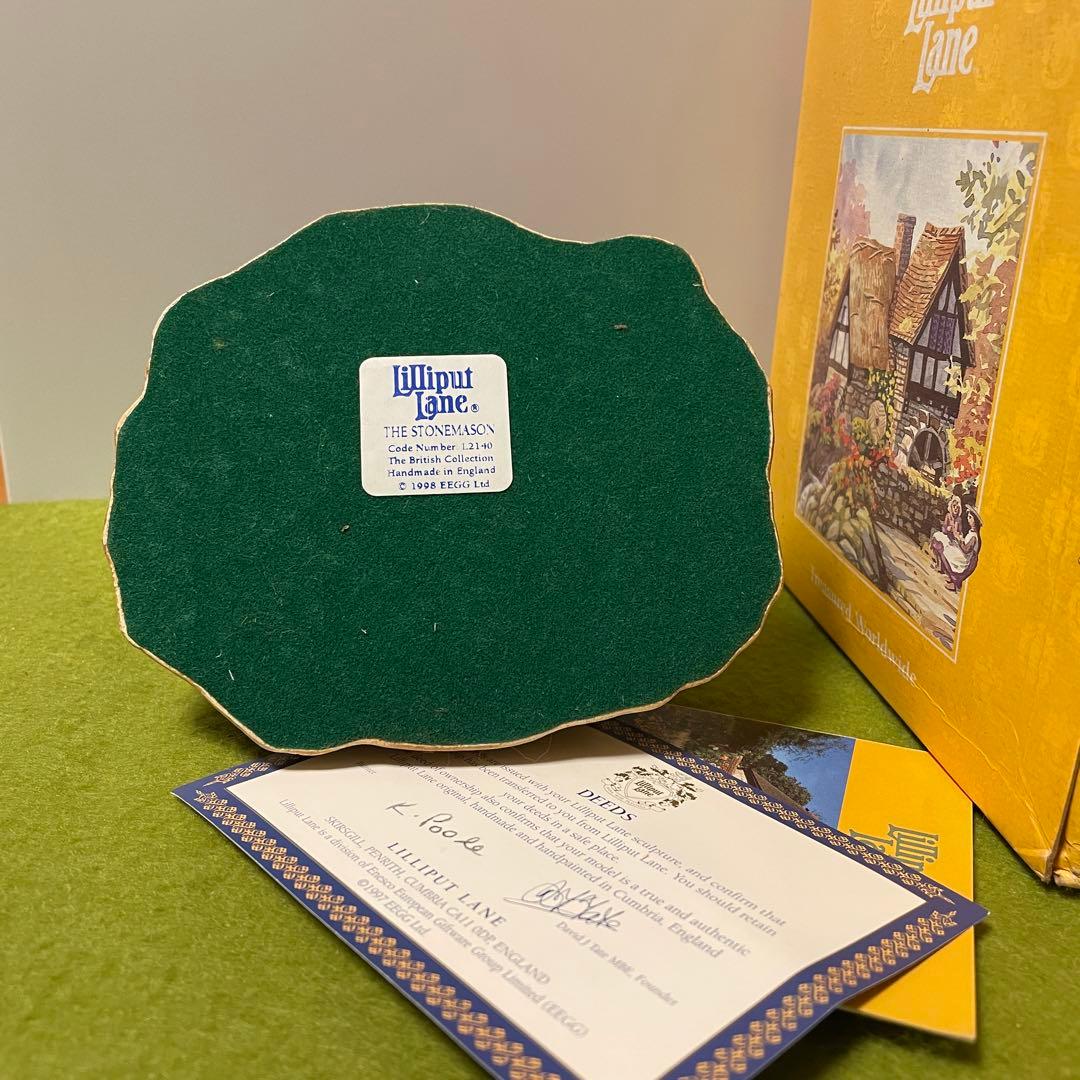 リリパット213☆THE STONEMASON - メルカリ