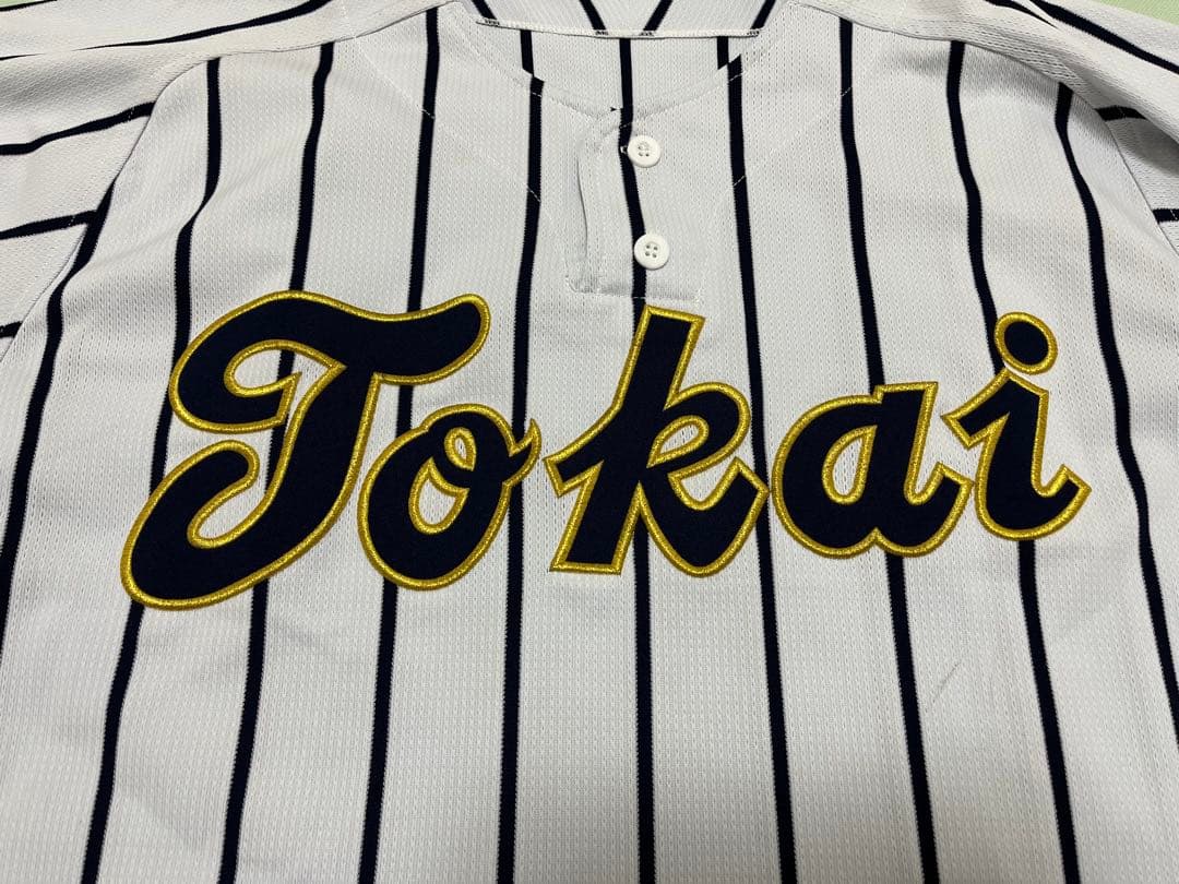 東海大甲府 公式戦用ユニフォーム 上下セット - 応援グッズ