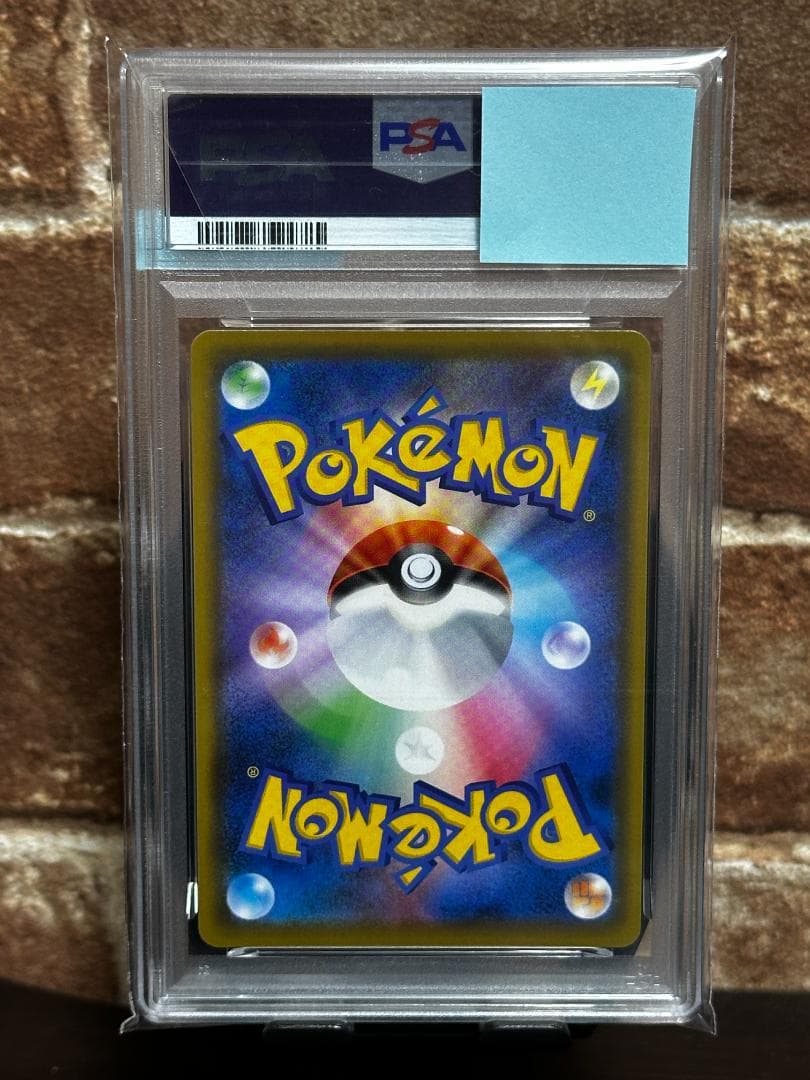 PSA オーロット＆ヨノワールGX SM12a 213/173 HR PSA9 - メルカリ