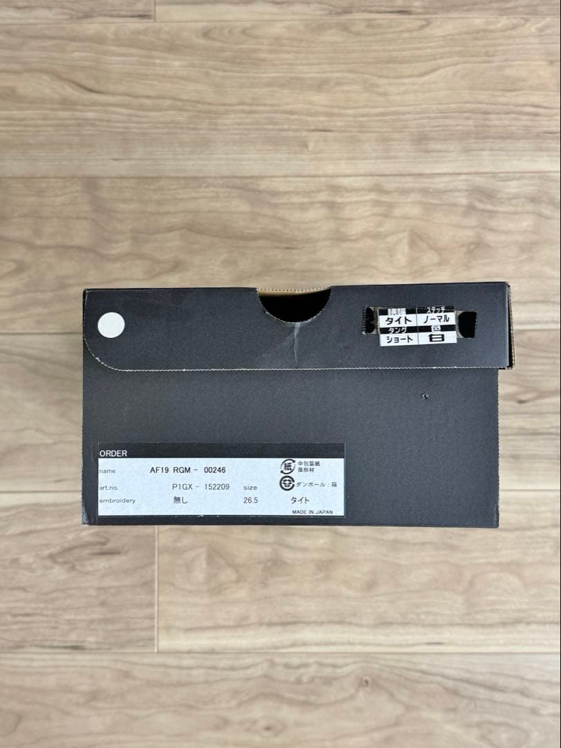 【廃盤】MIZUNO MORELIA 2 モレリア２ 26.5cm