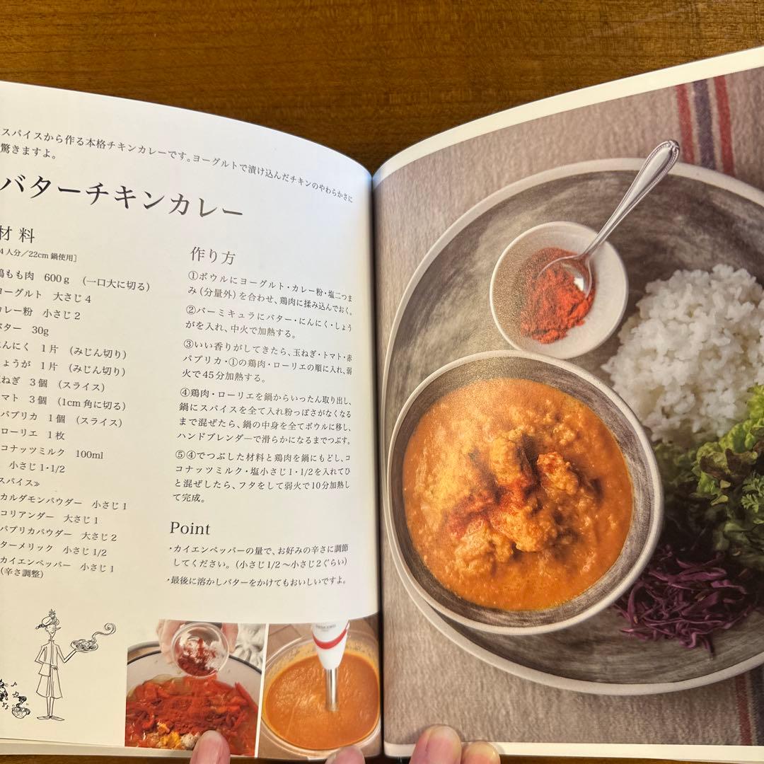 バーミキュラ 無水鍋 ホーロー鍋 ライトグリーン 22㎝ - メルカリ