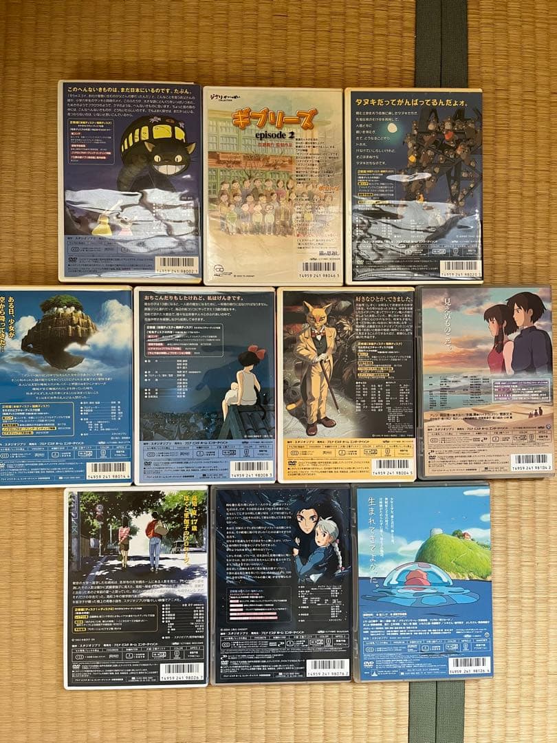 ジブリ DVD 10点まとめ売り - メルカリ