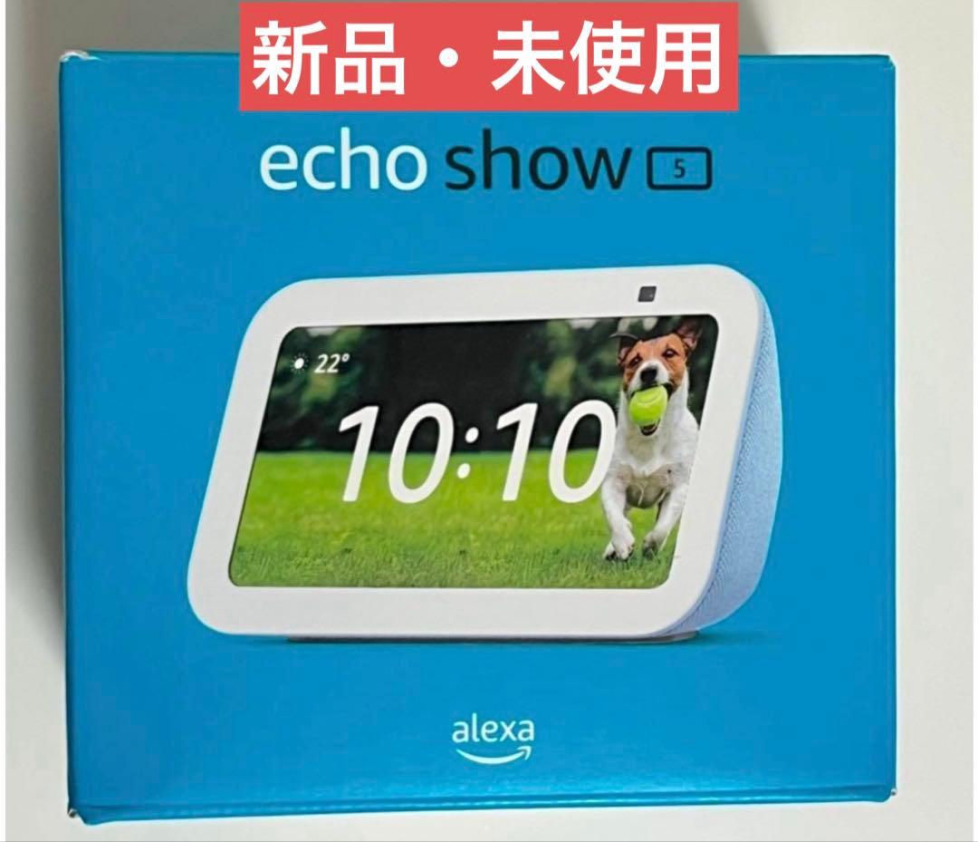 アマゾン Echo Show 5 第3世代 グレーシャーホワイト アレクサ - メルカリ
