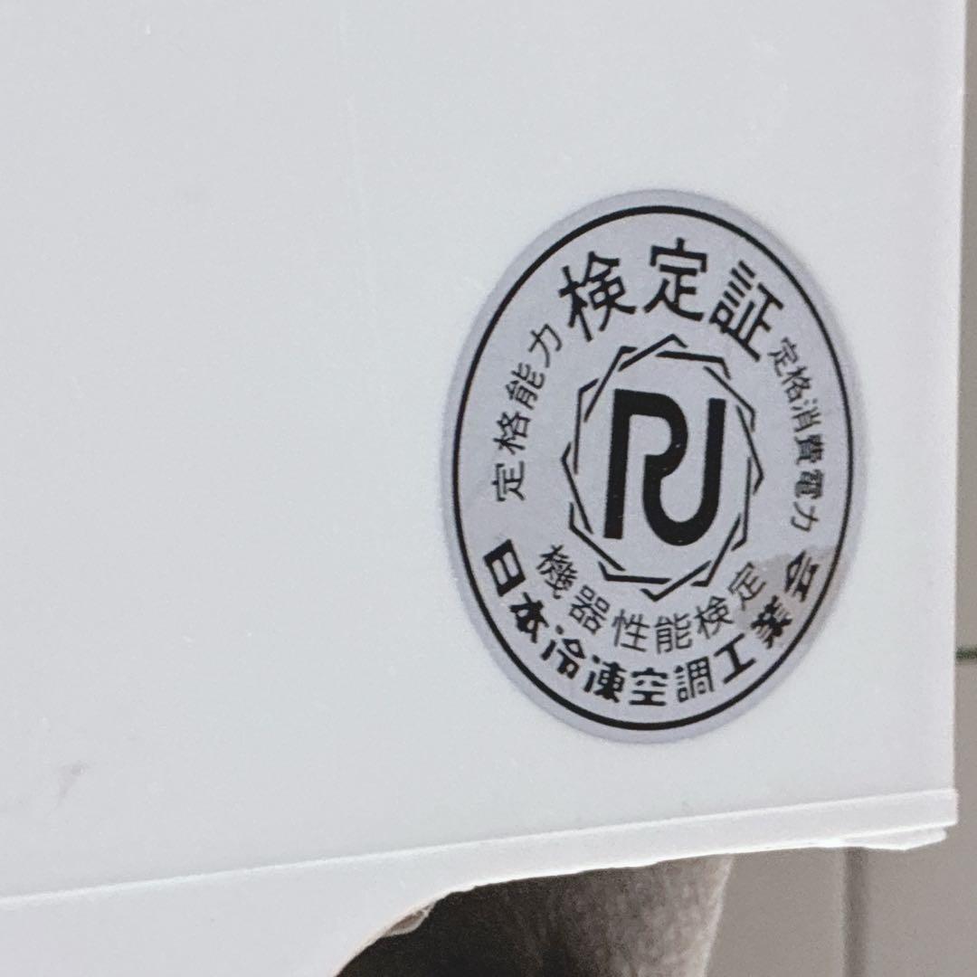 ◇大阪府 神戸市 配達無料！◇ダイキン◇エアコン◇6畳用◇100V◇2022