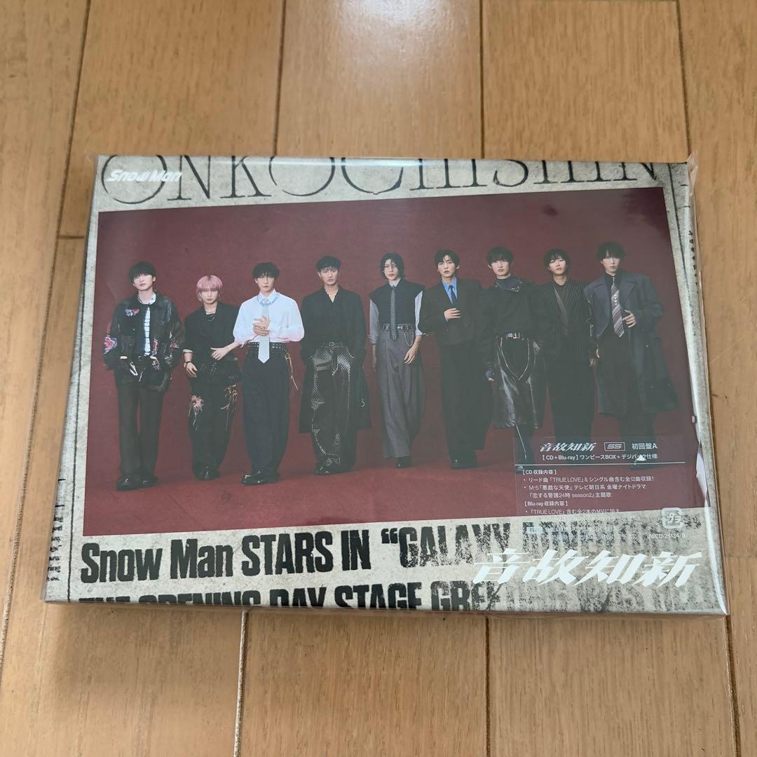 Snow Man 音故知新 3形態 特典付き - メルカリ