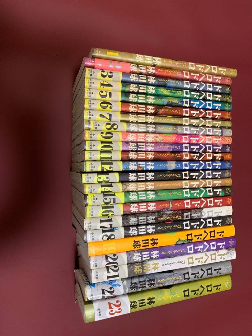 ドロヘドロ全巻セット 【10.16.17以外初版】 - メルカリ