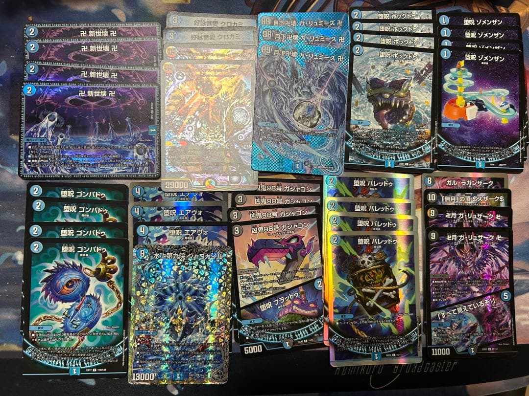 青魔導具 デッキ 格安 デュエマ 最終値下 ループ可能構築 青魔導具 水魔導具 1枚の通販 デスガン