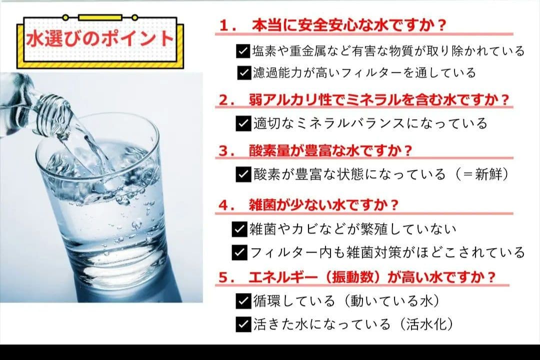 新品】酸素を多く含む浄活水器 マグソフィア バイオアロマ 緑豆付き